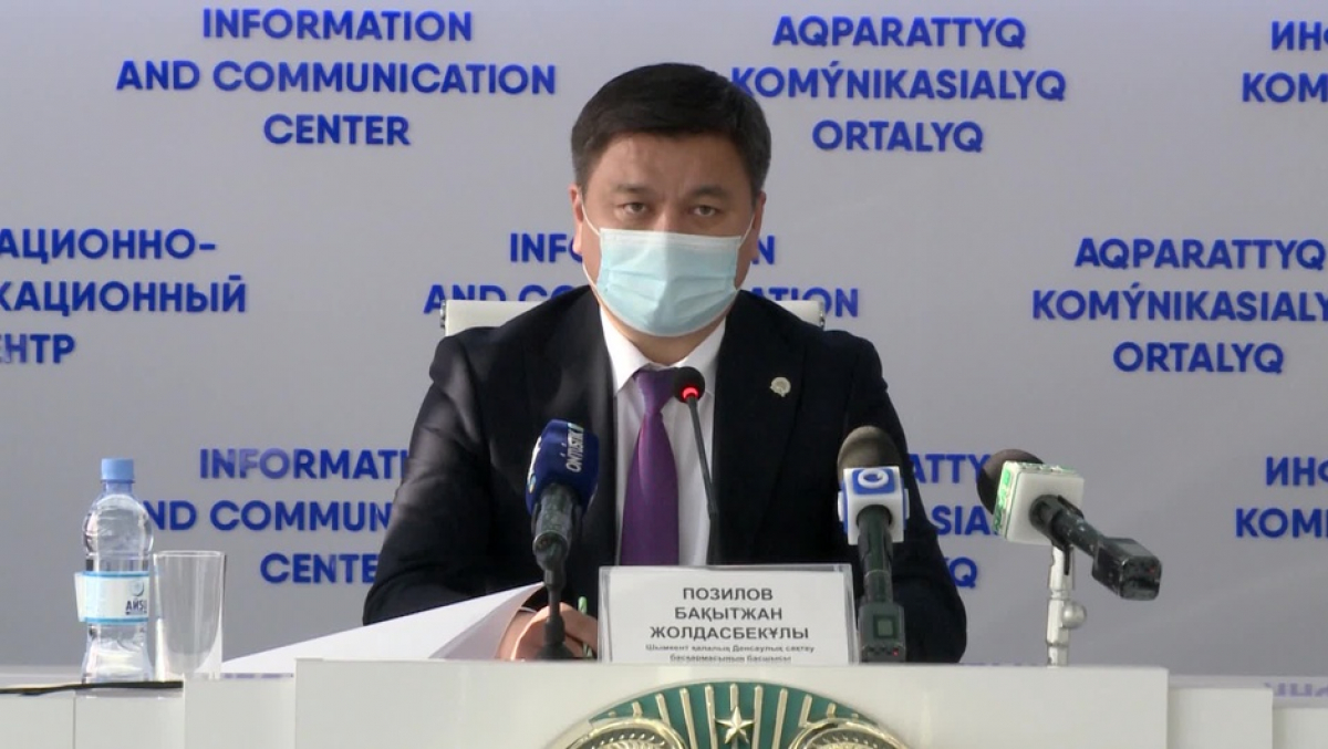 ЭПИД ЖАҒДАЙ ТҰРАҚТЫ