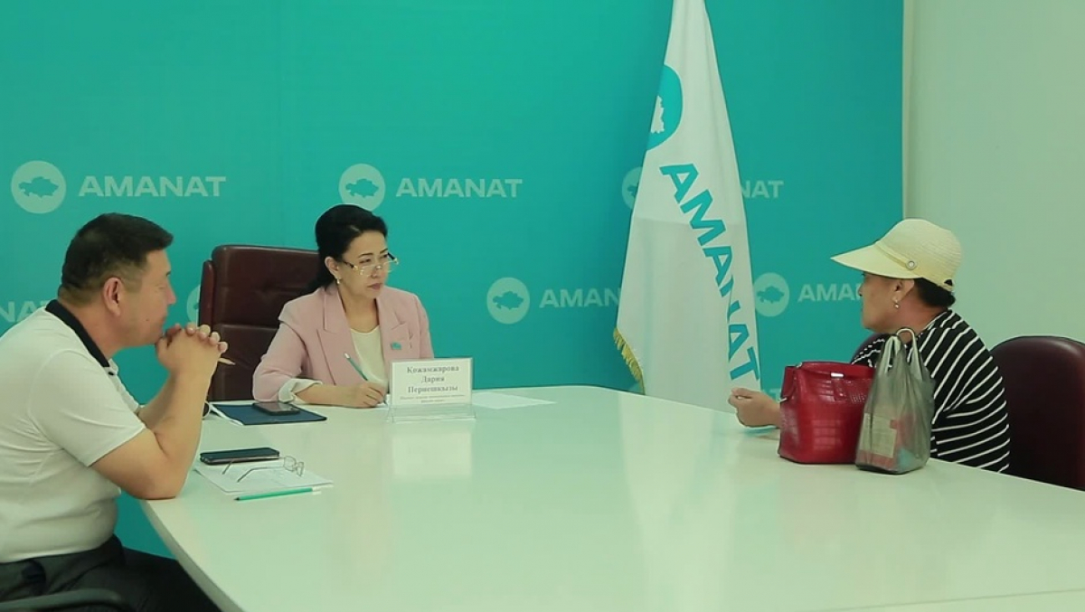 Қоғамдық қабылдау