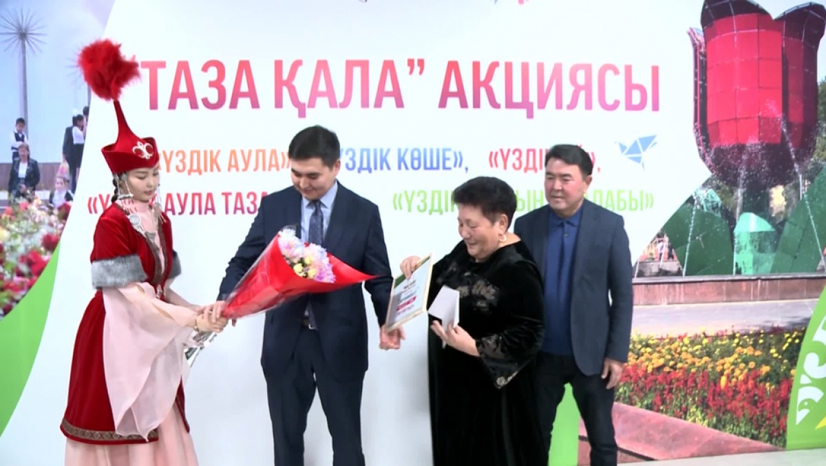 «Таза қала» акциясының жеңімпаздары марапатталды