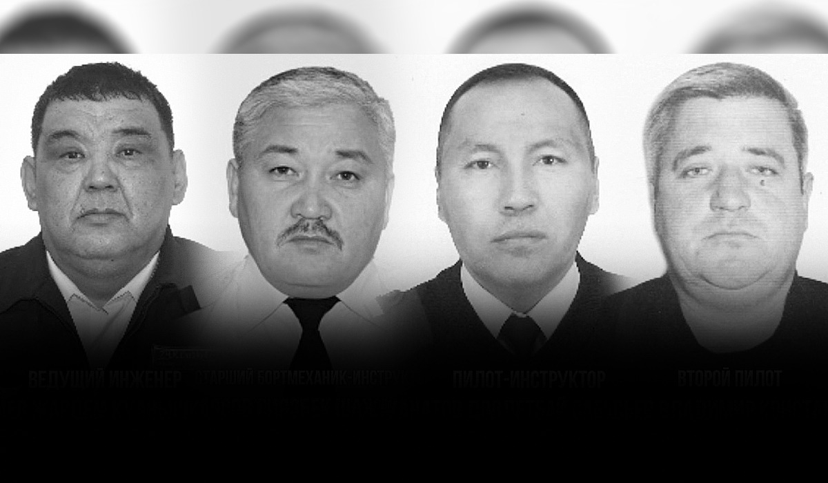 БҚО-дағы тікұшақ апатынан мерт болғандардың аты-жөні жарияланды