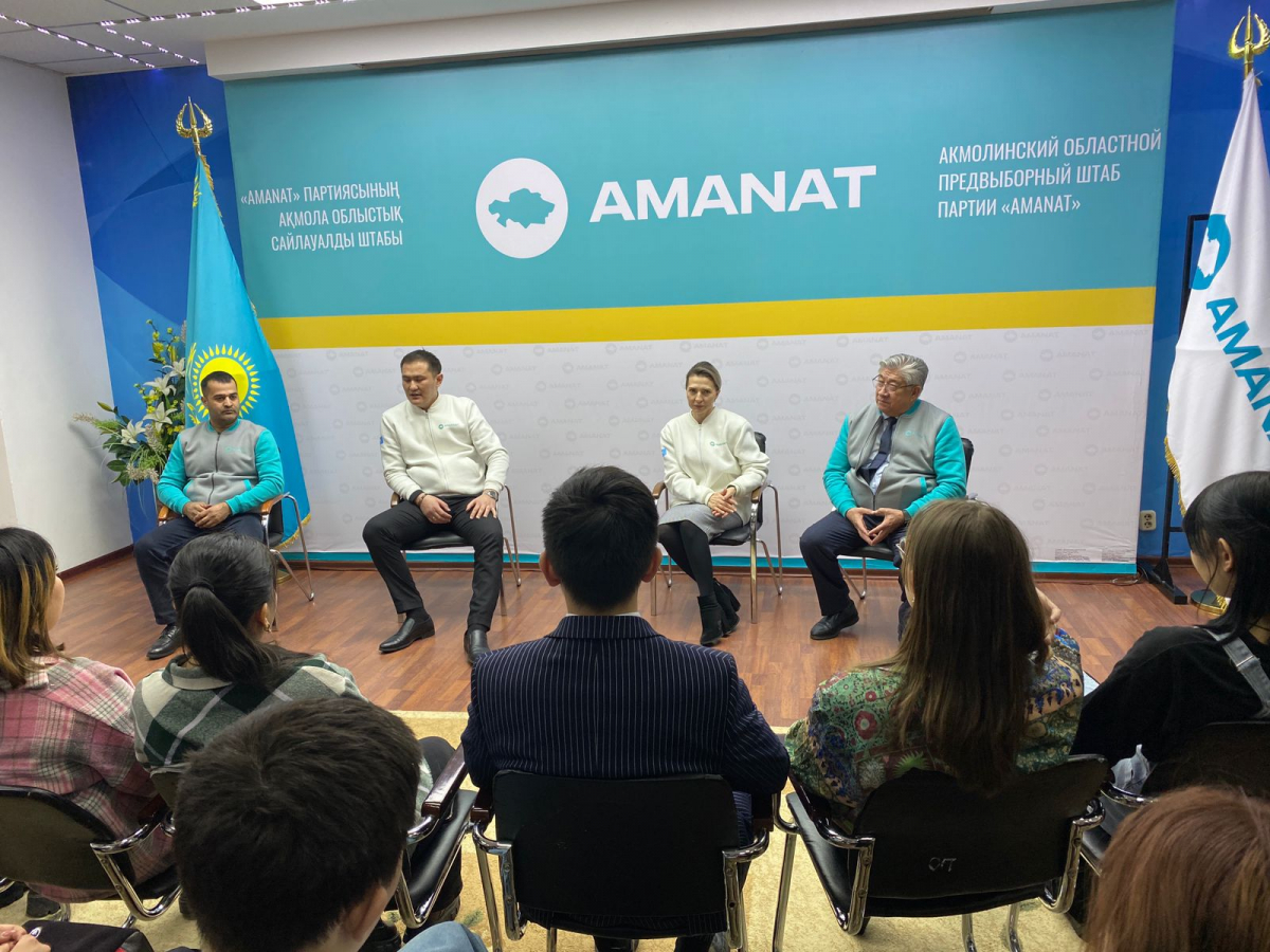 «АМАNАТ» партиясы жастарды жұмыспен қамту және баспана мәселесін шешеді