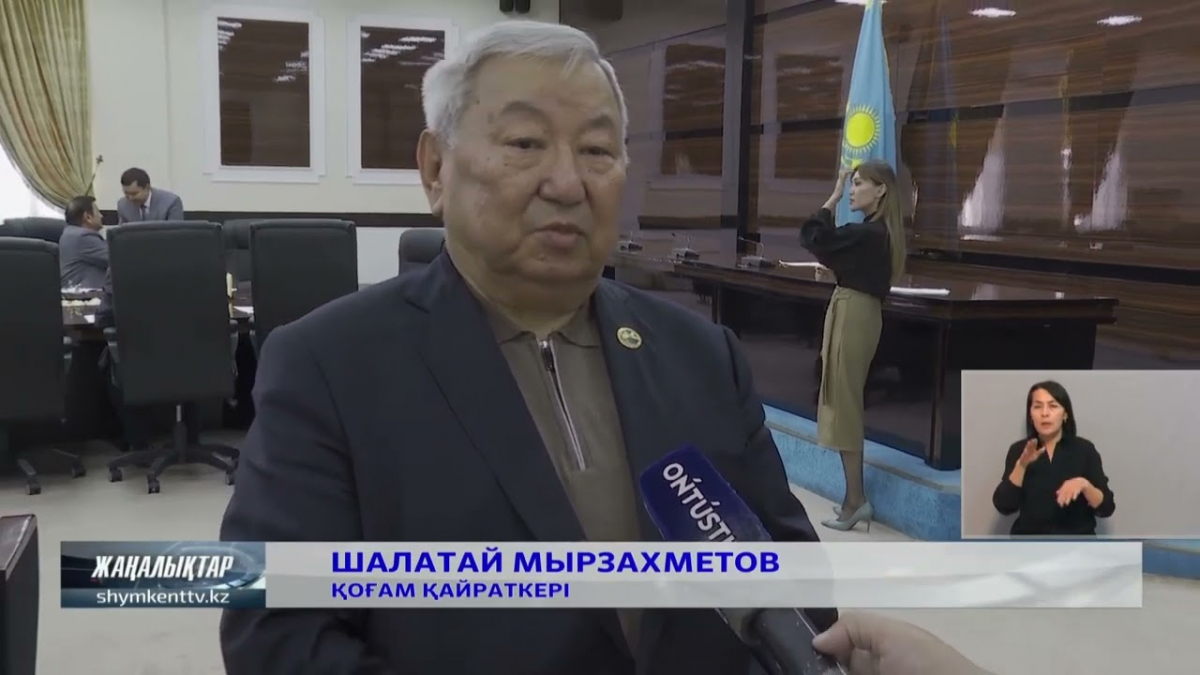 Алдағы бес жылда атқарылатын жұмыстар айқындалды