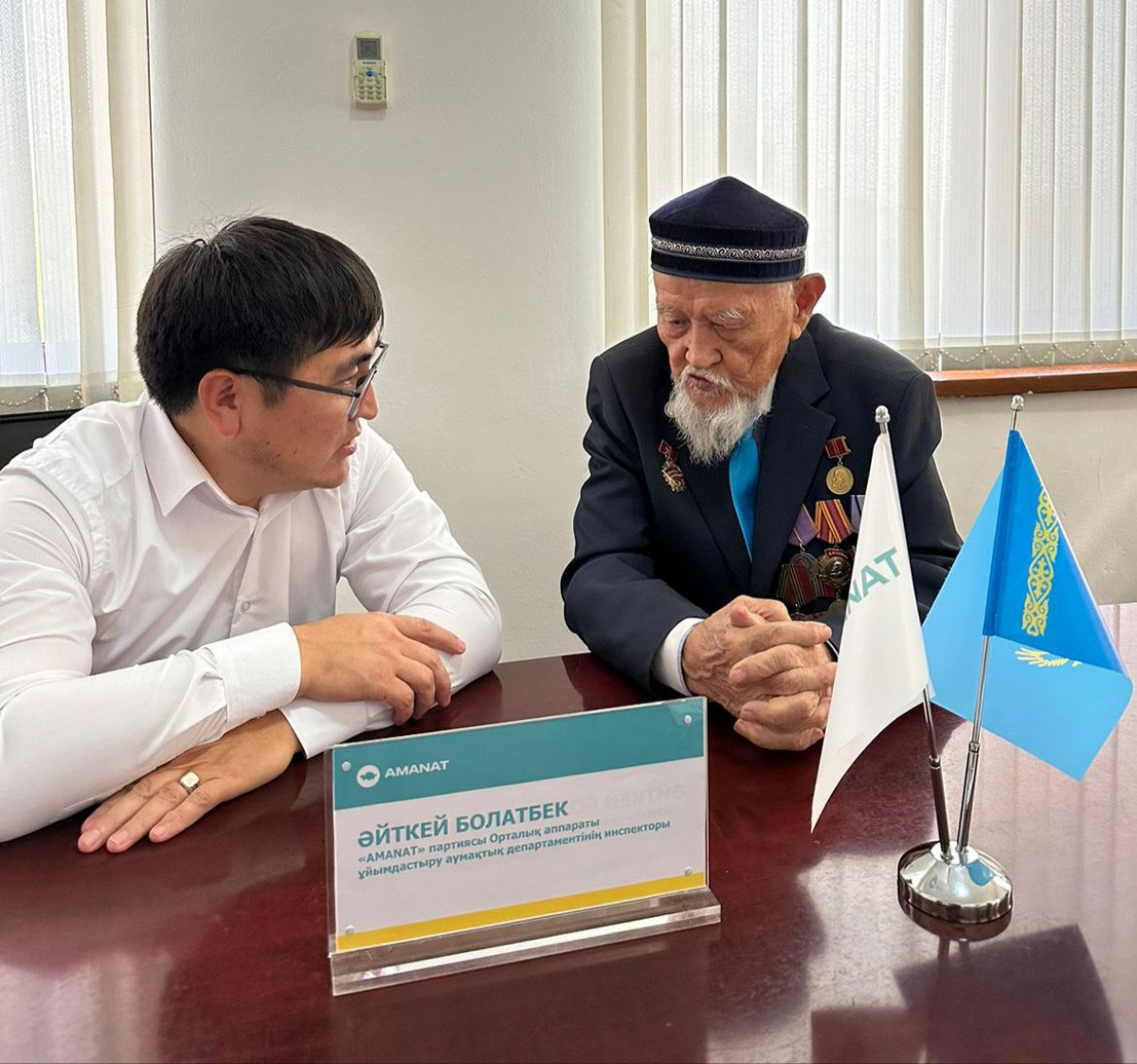 ҚОҒАМДЫҚ ҚАБЫЛДАУ ӨТТІ