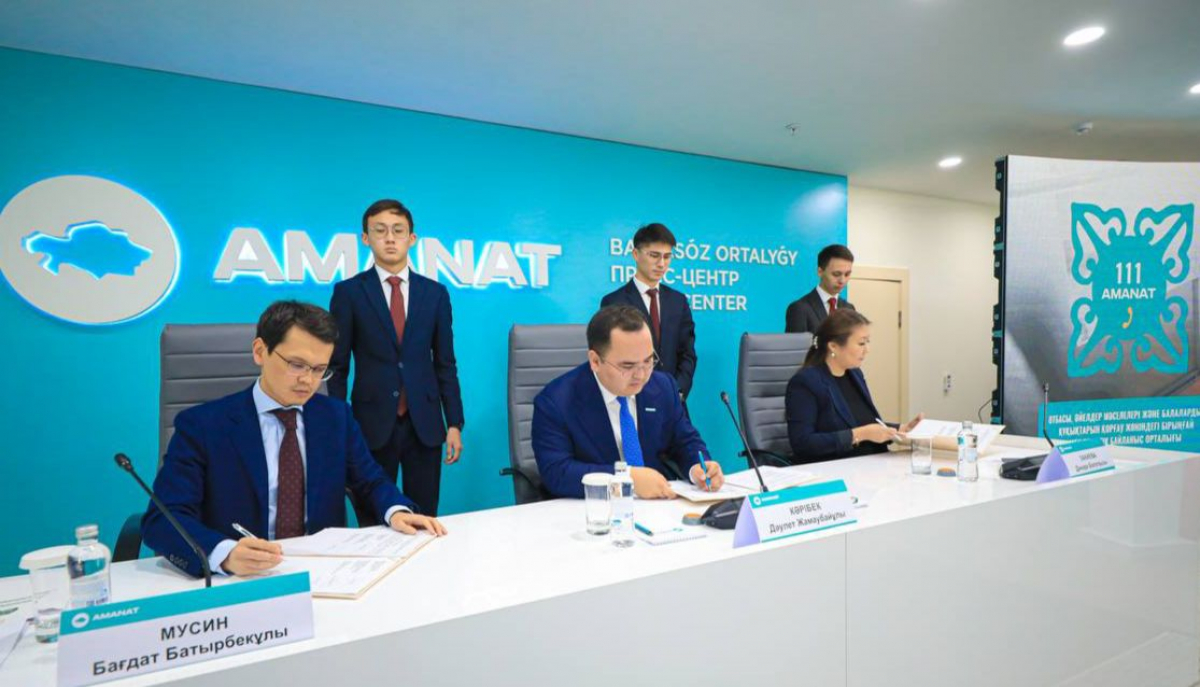 «AMANAT»-тың 111 байланыс орталығын» беру жөніндегі меморандум балалардың құқығын қорғау жұмысын мемлекеттік деңгейге көтереді