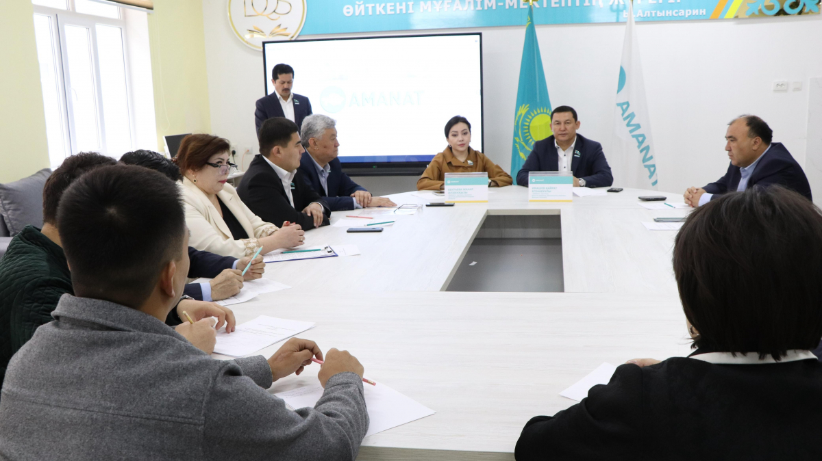 БАСТАУЫШ ПАРТИЯ ҰЙЫМДАРЫНЫҢ ЕСЕБІ ТЫҢДАЛДЫ