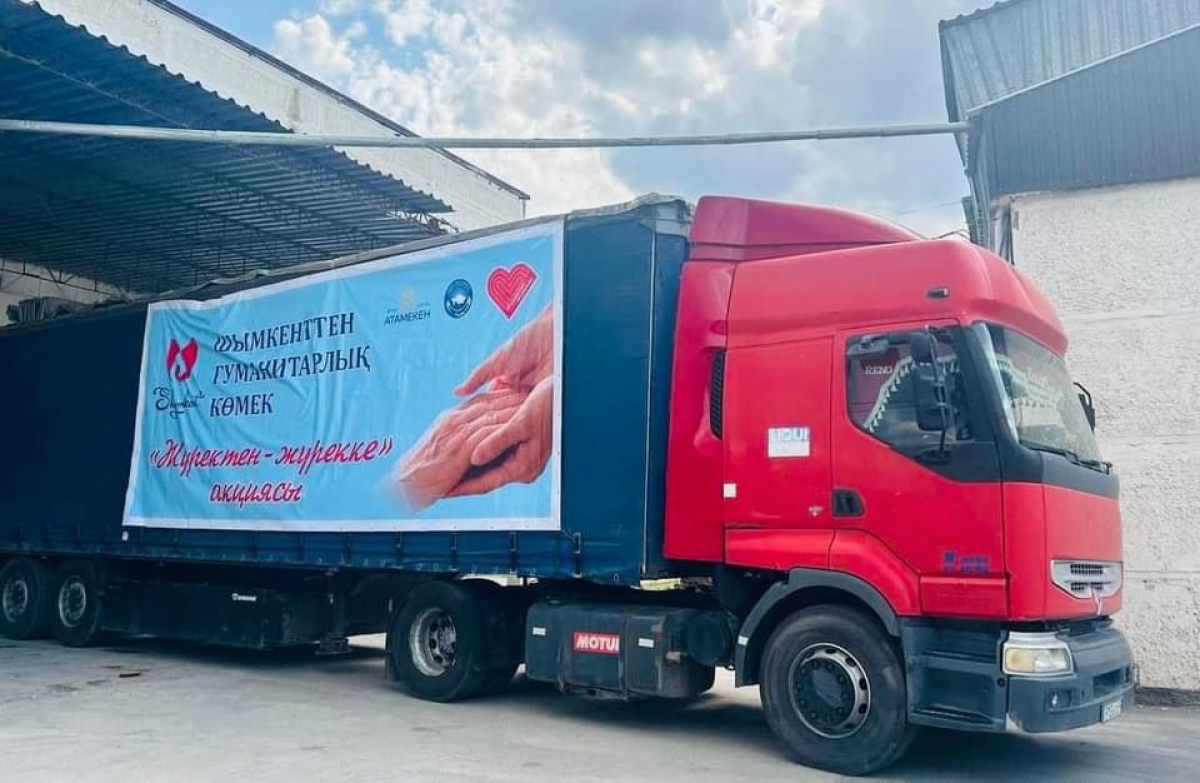 СУ ТАСҚЫНЫНАН ЗАРДАП ШЕККЕНДЕРГЕ КӨМЕК КӨРСЕТУ БОЙЫНША ҚХА ЖҰМЫСЫ ТУРАЛЫ