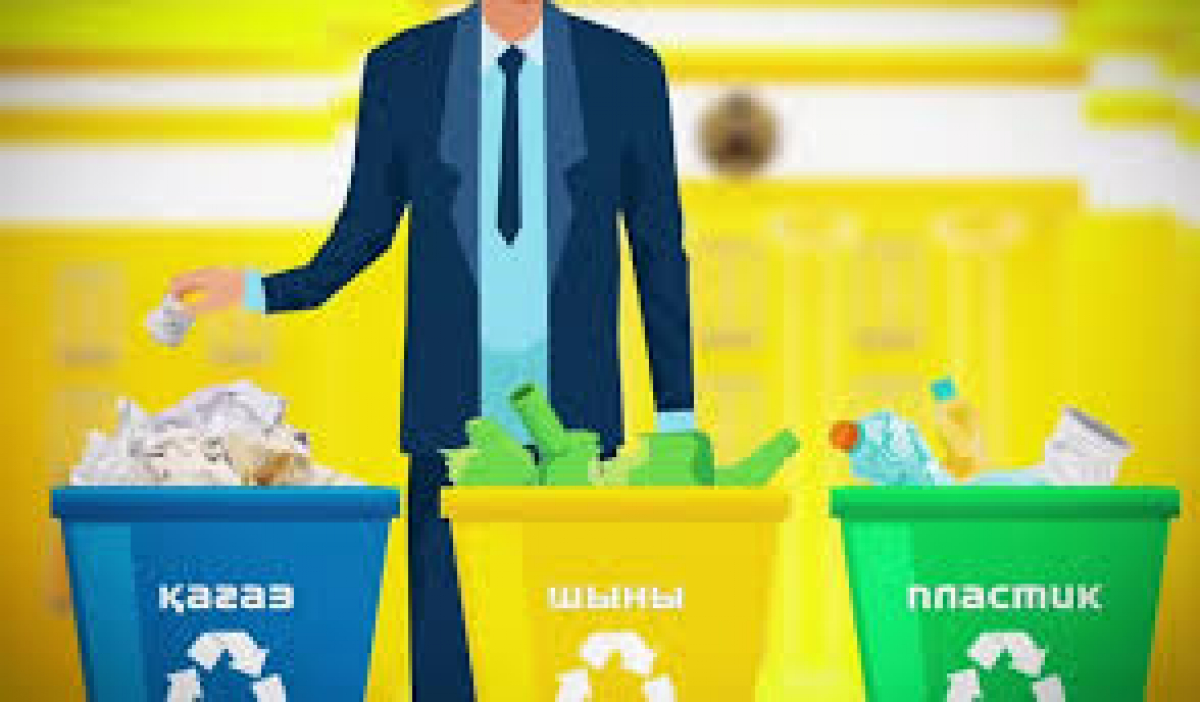 ПЕРЕРАБОТКА МУСОРА-ТРЕБОВАНИЕ ВРЕМЕНИ