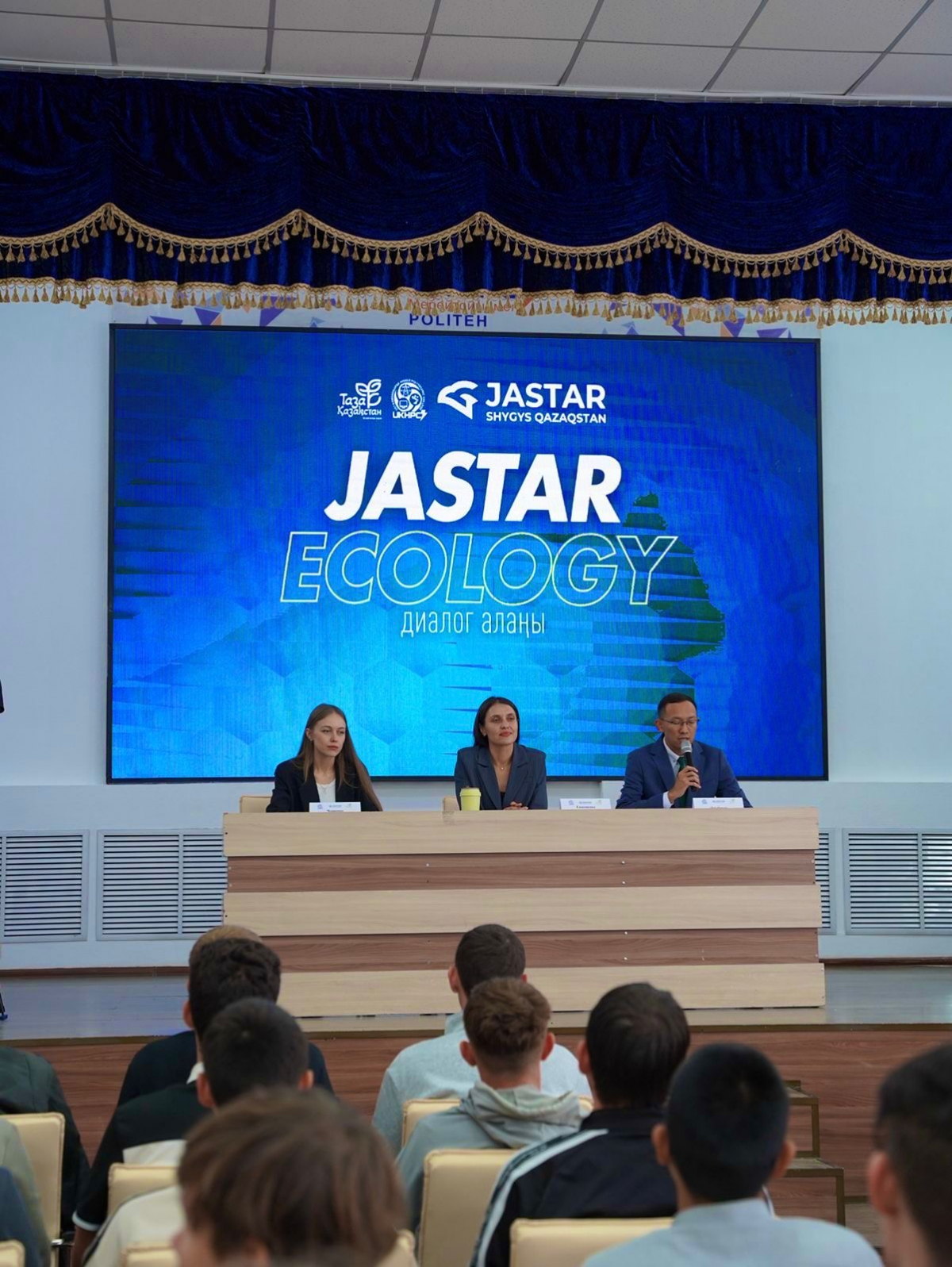 Таза Қазақстан: ШҚТУ-да табиғатқа ұқыпты қарау туралы ашық диалог өтті