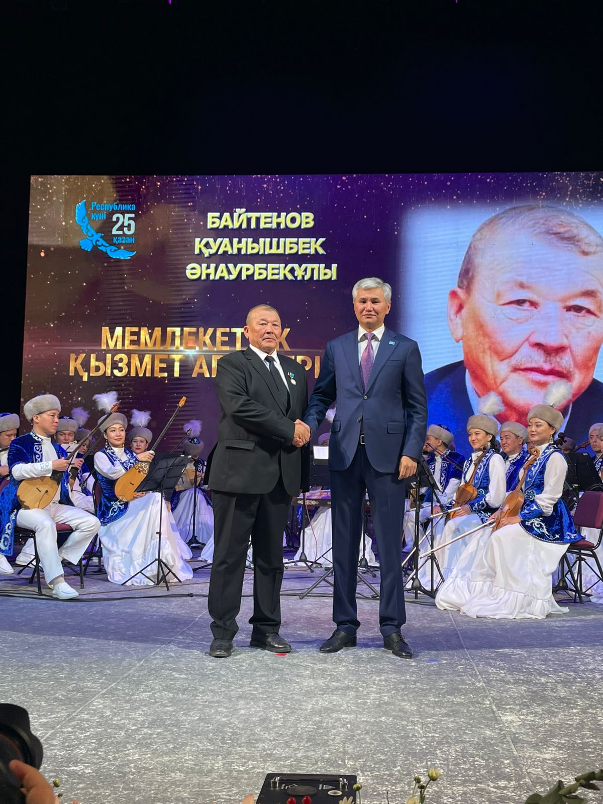 ҰЛЫТАУДА МЕМЛЕКЕТТІК ҚЫЗМЕТ АРДАГЕРІ МАРАПАТТАЛДЫ